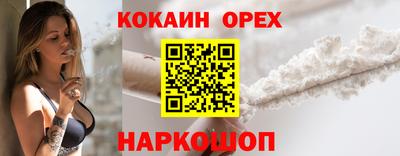 соль курить ск Ликино-Дулёво
