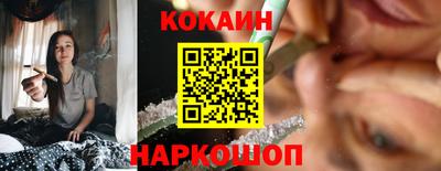 соль курить ск Ликино-Дулёво