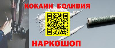 тгк Лесосибирск