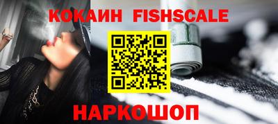 крисы Ливны