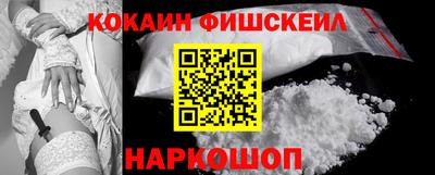 соль курить ск Ликино-Дулёво