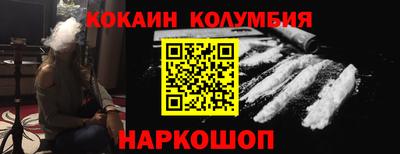 тгк Лесосибирск