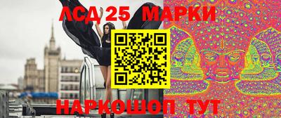 соль курить ск Ликино-Дулёво