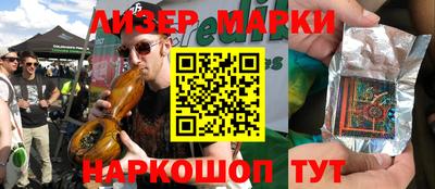 тгк Лесосибирск