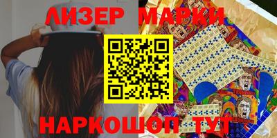 соль курить ск Ликино-Дулёво