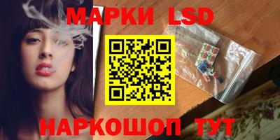 соль курить ск Ликино-Дулёво