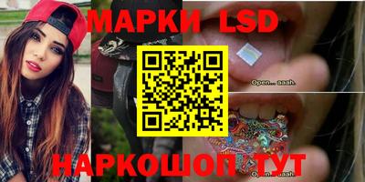 крисы Ливны