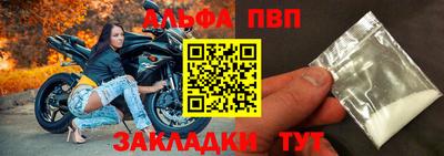 крисы Ливны