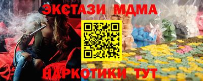 тгк Лесосибирск