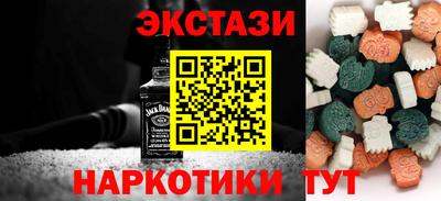 тгк Лесосибирск