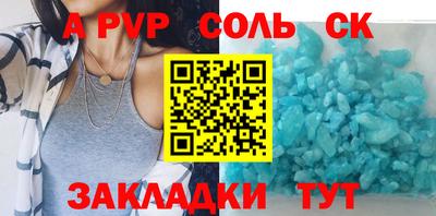 тгк Лесосибирск