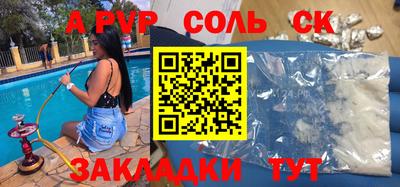 тгк Лесосибирск