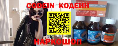 тгк Лесосибирск