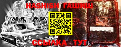тгк Лесосибирск