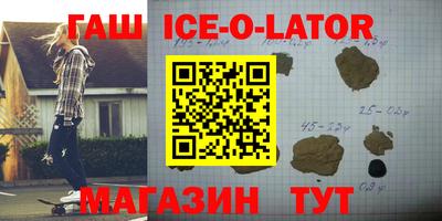тгк Лесосибирск