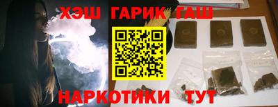 соль курить ск Ликино-Дулёво