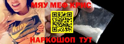 тгк Лесосибирск