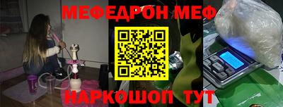 соль курить ск Ликино-Дулёво