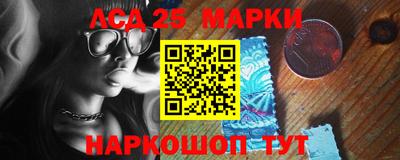 тгк Лесосибирск