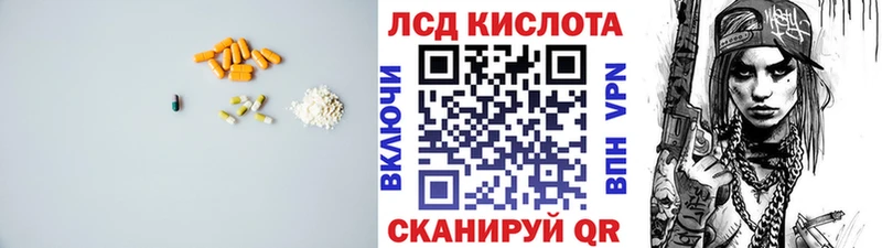 хочу наркоту  Каменск-Шахтинский  omg вход  LSD-25 экстази кислота 