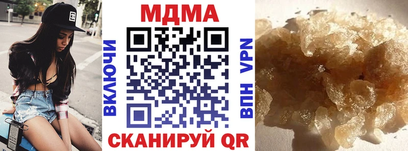 MDMA молли  наркотики  Каменск-Шахтинский 