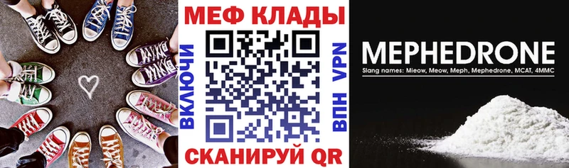 МЯУ-МЯУ мука Каменск-Шахтинский