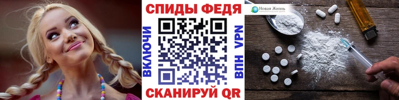 МЕТАМФЕТАМИН винт Каменск-Шахтинский