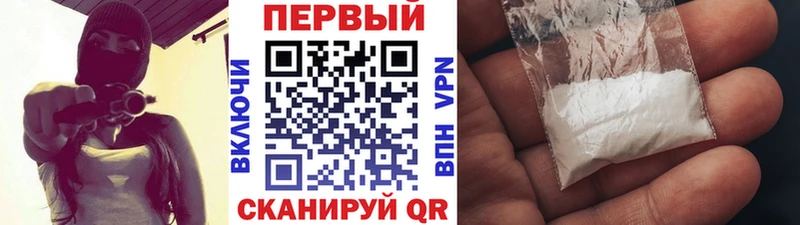 МЕТАМФЕТАМИН Methamphetamine как найти закладки Каменск-Шахтинский