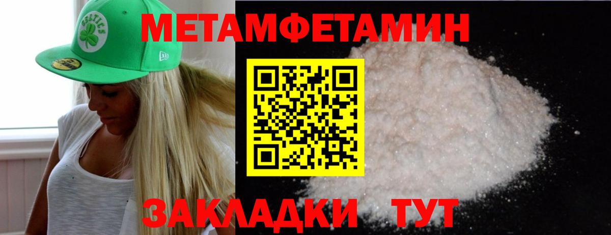 Метамфетамин Декстрометамфетамин 99.9%  Метамфетамин Декстрометамфетамин 99.9%  Каменск-Шахтинский  Вход с VPN 