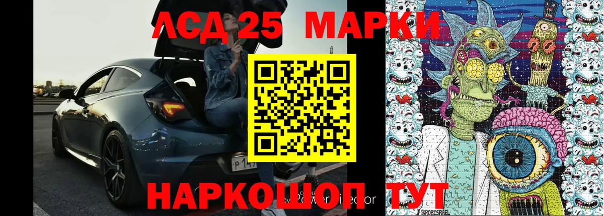 Каменск-Шахтинский  Наркотические марки 1,8мг  Наркотические марки 1,8мг  Вход с VPN 